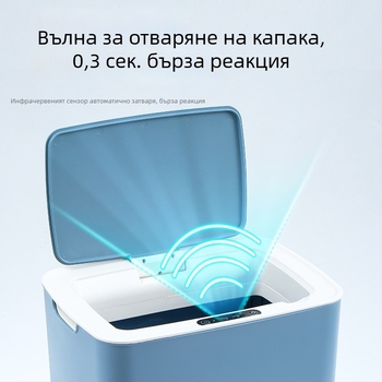 2026 нов модел интелигентна кофа за боклук с капак и сензор за дома: баня, дневна, тоалетна и спалня
