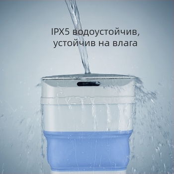 Умен сгъваем кош за отпадъци със сензорно индуктивно отваряне, капацитет 13–17 л, за дневна, спалня и кухня