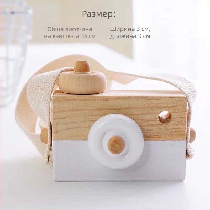 Дървено фотоаксесоар за детска фотосесия и домашен декор