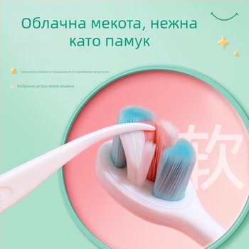 Kefu детска ултрафинна четка за зъби за деца 0-12 години, с рисунка на малък динозавър, с дебела дръжка, ръчна, с меки четина