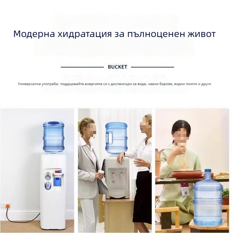 PC удебелена кофа за дозатор на вода, QS сертифицирана, хранителен клас минерална вода, преносима за дома и на открито