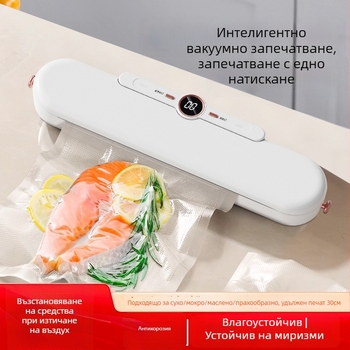 Домашна автоматична вакуумна машина за опаковане на храни