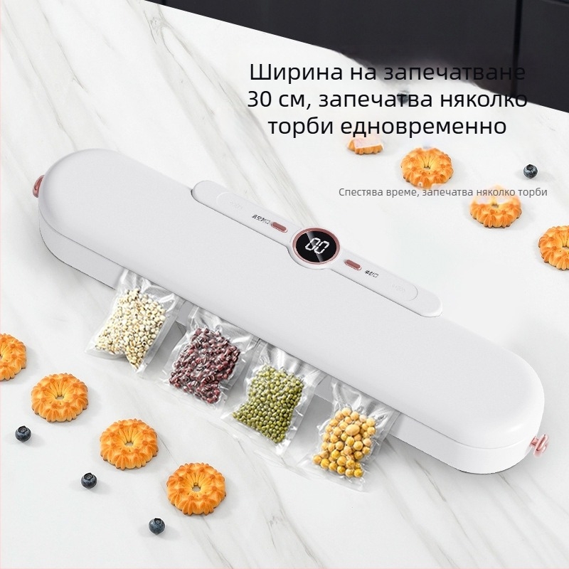 Домашна автоматична вакуумна машина за опаковане на храни