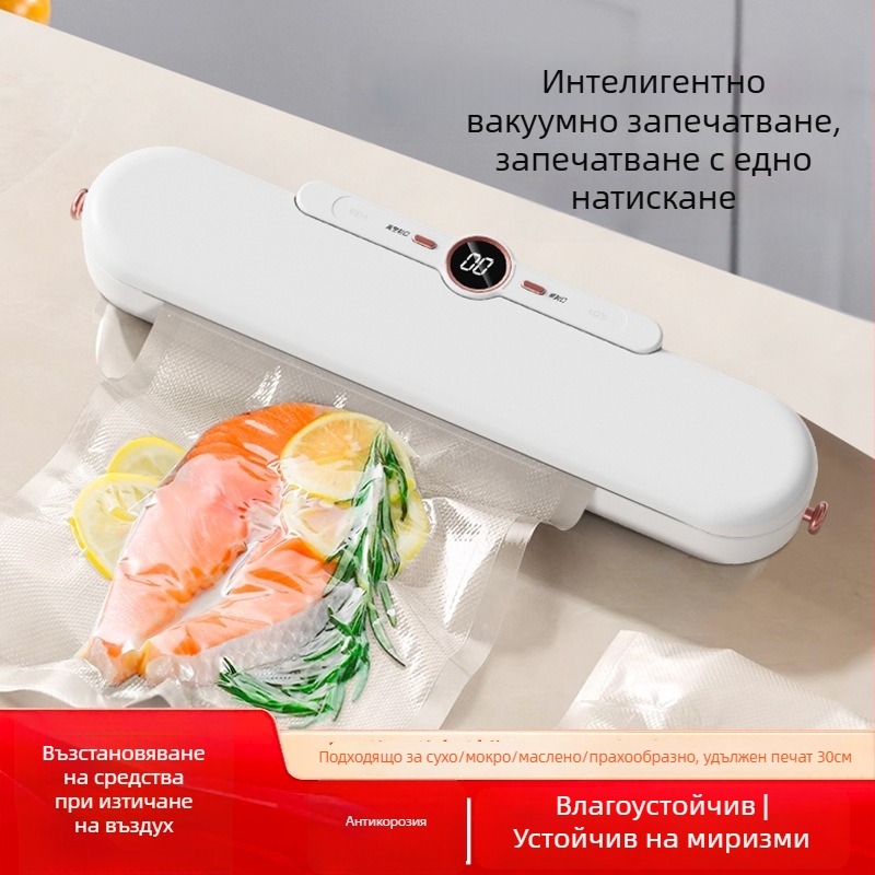 Домашна автоматична вакуумна машина за опаковане на храни