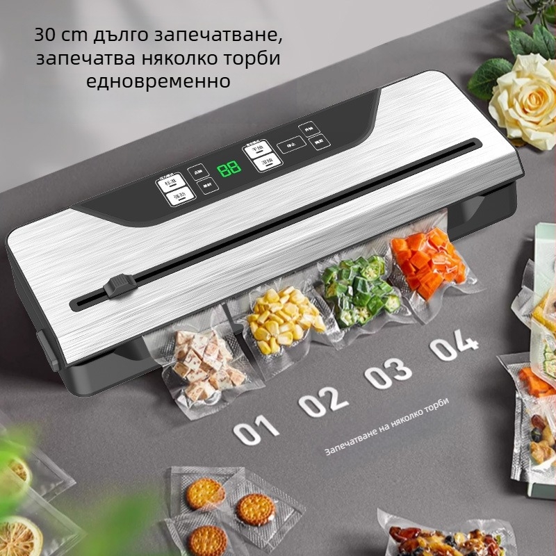 Домашна вакуумна машина за опаковане на храни — компактна вакуумна запечатвачка за сухо и влажно опаковане