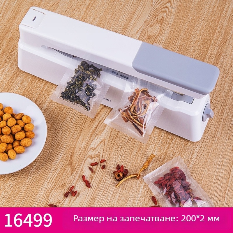 Deli 16499 Компактна ръчна машина за запечатване за пакетиране на закуски и вакуумни торбички за чай