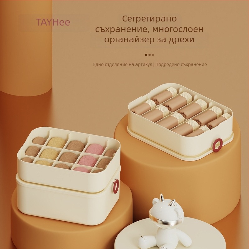 Органайзер за бельо с отделения за сутиени, бельо и чорапи – три в едно