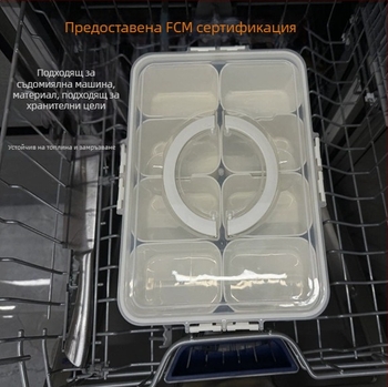Преносима кутия за съхранение с раздели за закуски и плодове, подходяща за съдомиялна машина, запечатваща и запазваща свежест
