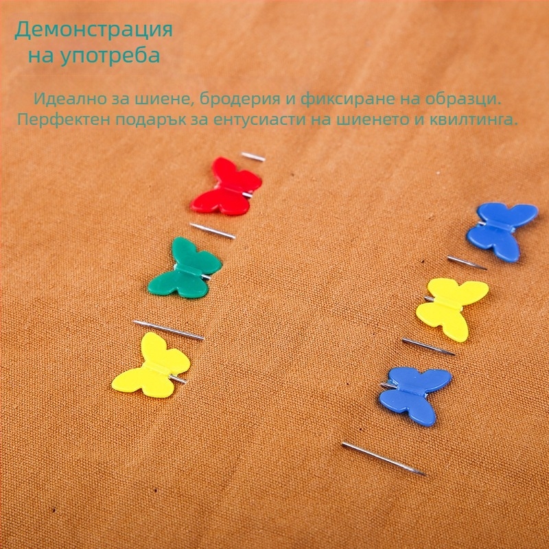 Пластмасови позициониращи игли с таралеж медальон за бродиране и рязане на дрехи – DIY набор с различни размери