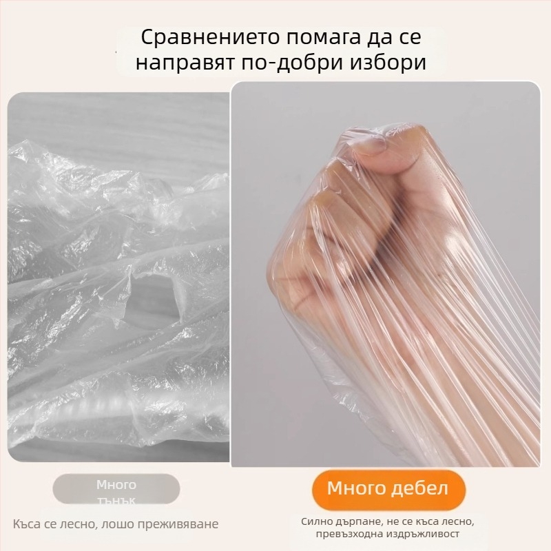 Еднократна прахозащитна филмова покривка за дома, с еластичен шнур – защита за дивани и мебели