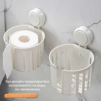 Държател за тоалетна хартия с вакуумна чашка, стенен монтаж без пробиване, диспенсър за баня