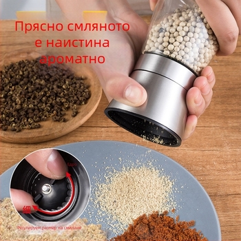 Ръчна мелничка за пипер – за смилане на черен и бял пипер, кухненска подправка
