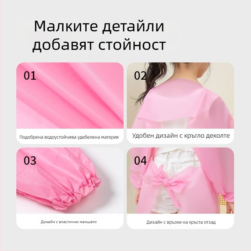Детска престилка с дълги ръкави, водоустойчива и устойчива на мазнини за рисуване и хранене
