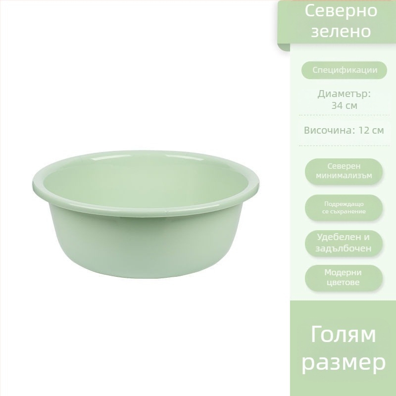 Пластмасова мивка за домашна употреба, голям и малък размер, подходяща за пране, миене на крака и миене на зеленчуци.