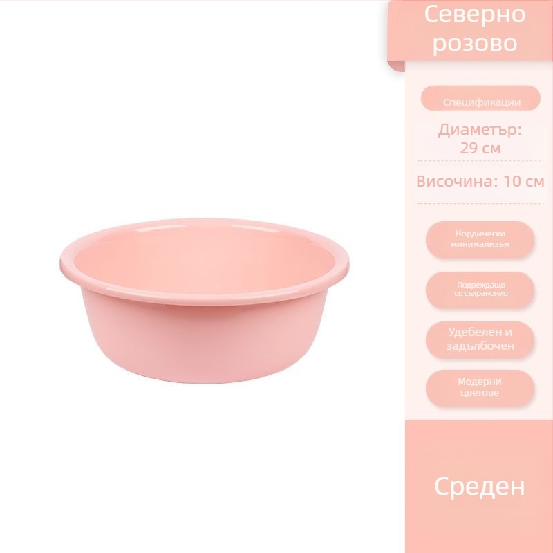 Пластмасова мивка за домашна употреба, голям и малък размер, подходяща за пране, миене на крака и миене на зеленчуци.