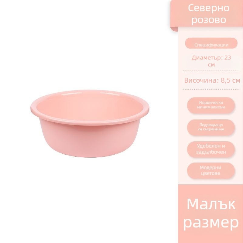 Пластмасова мивка за домашна употреба, голям и малък размер, подходяща за пране, миене на крака и миене на зеленчуци.