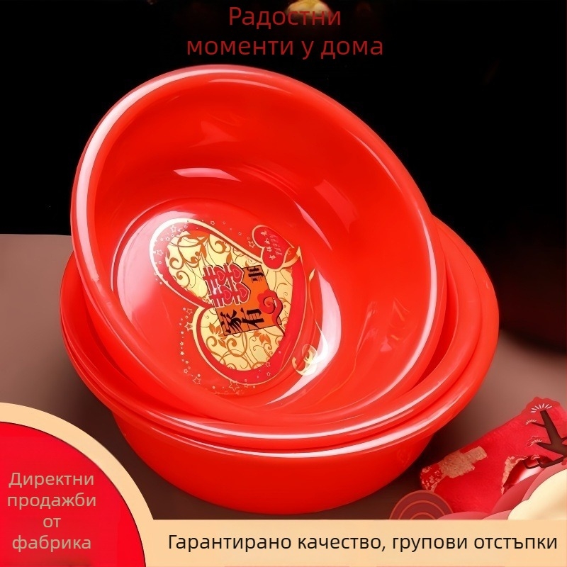 Пластмасова голяма червена купа за домакинство, кръгла, с дебели стени, за пране и миене на зеленчуци, подходяща за сватби