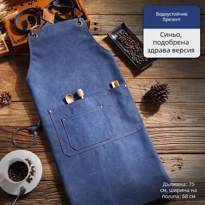 Унисекс водоустойчив предник от канвас с персонализиран печат за кетъринг и кухня, антизамърсяващ, един размер.
