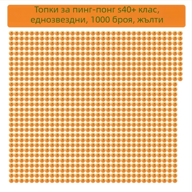 Машина за подаване на топки за тенис на маса S40+ за тренировки, комплект от 100 топки, диаметър 40 мм