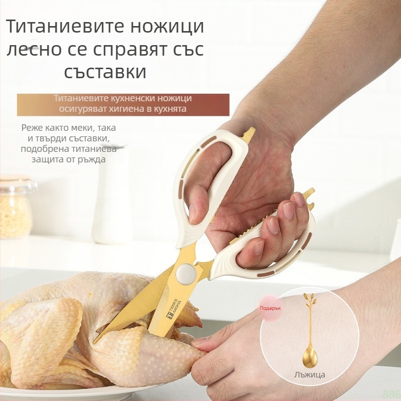 Кухненски ножици от неръждаема стомана – остри, многофункционални за ежедневна употреба