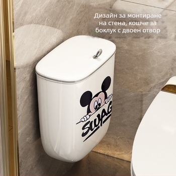 Стенно висящ кош за отпадъци с капак за тоалетна и баня, компактен кош за кухненски отпадъци.