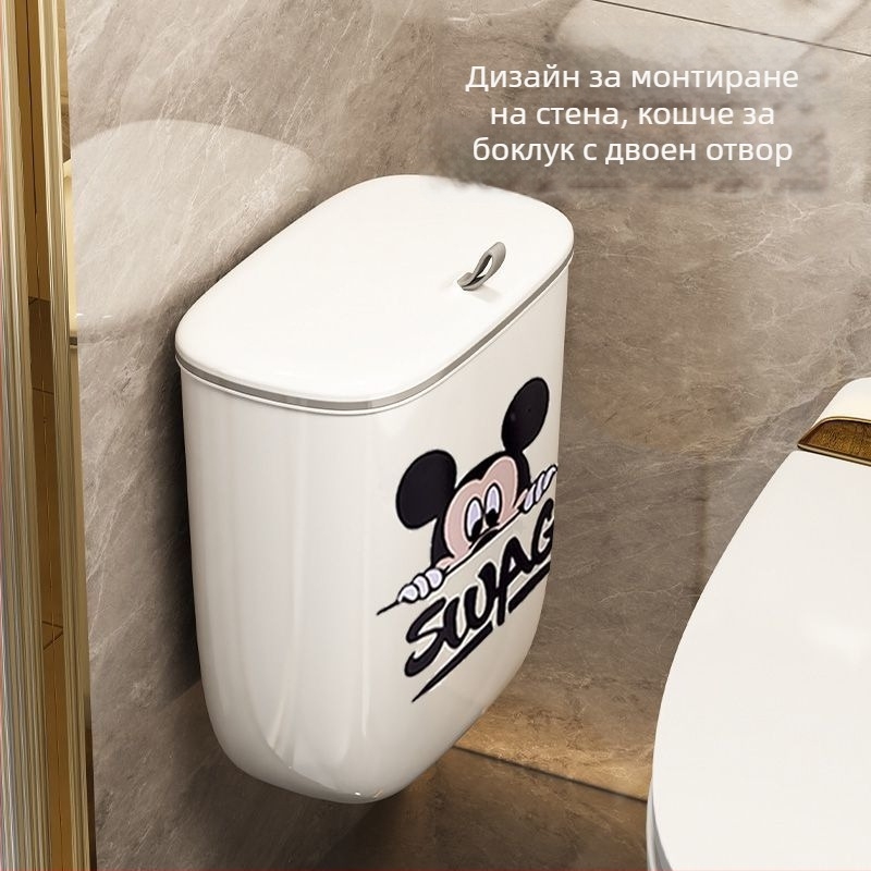 Стенно висящ кош за отпадъци с капак за тоалетна и баня, компактен кош за кухненски отпадъци.