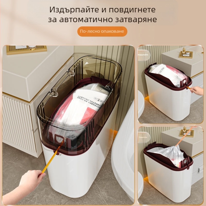 Стенно кошче за отпадъци с голям капацитет и капак, квадратна пластмасова конструкция; подходящо за баня, тоалетна, дневна и кухня; с връзка за торби