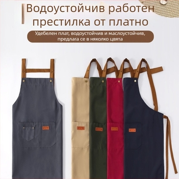 Водоустойчив фартух за кухня и кетъринг, устойчив на масло, без ръкави, за готвене и печене