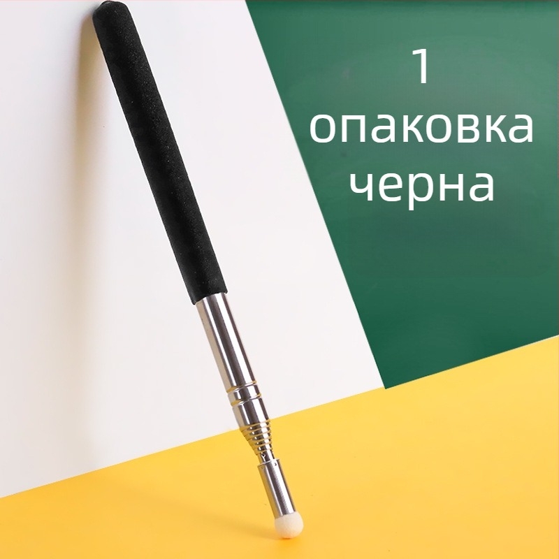 Разтегателен учителски указател за дъска, палка за часове, за бяла дъска и за сензорен екран