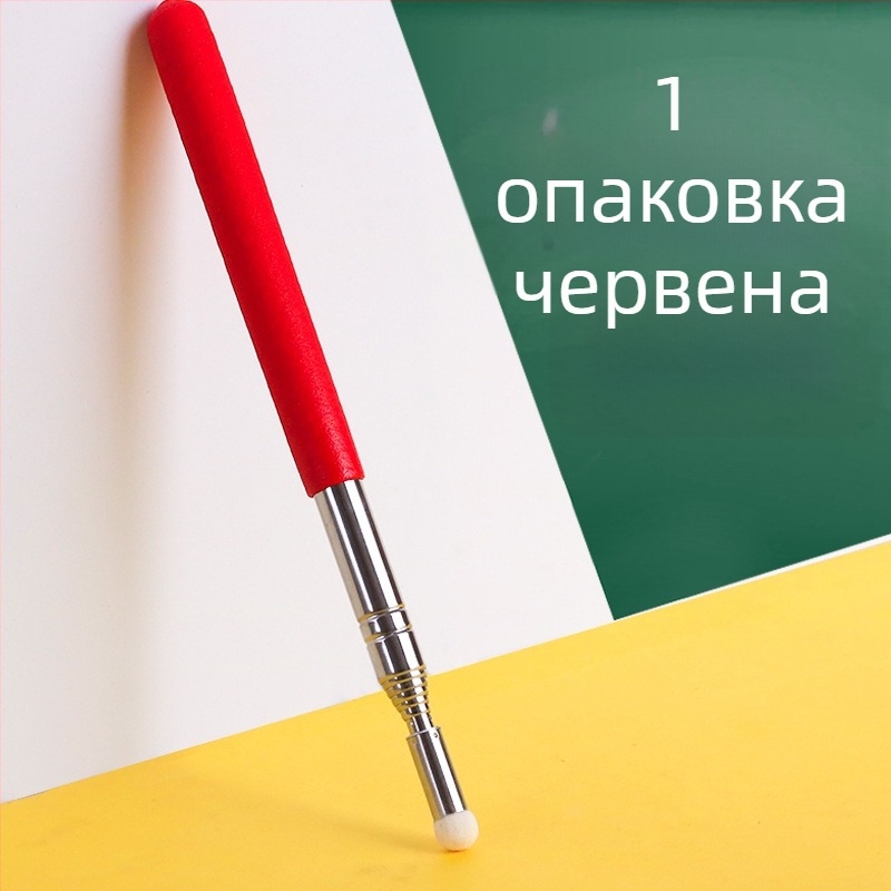 Разтегателен учителски указател за дъска, палка за часове, за бяла дъска и за сензорен екран