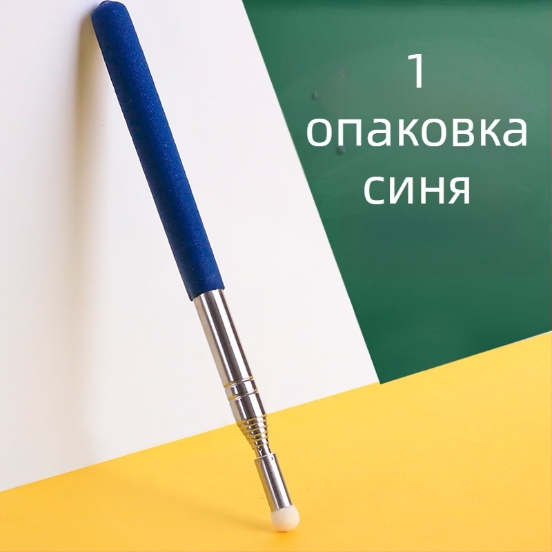 Разтегателен учителски указател за дъска, палка за часове, за бяла дъска и за сензорен екран