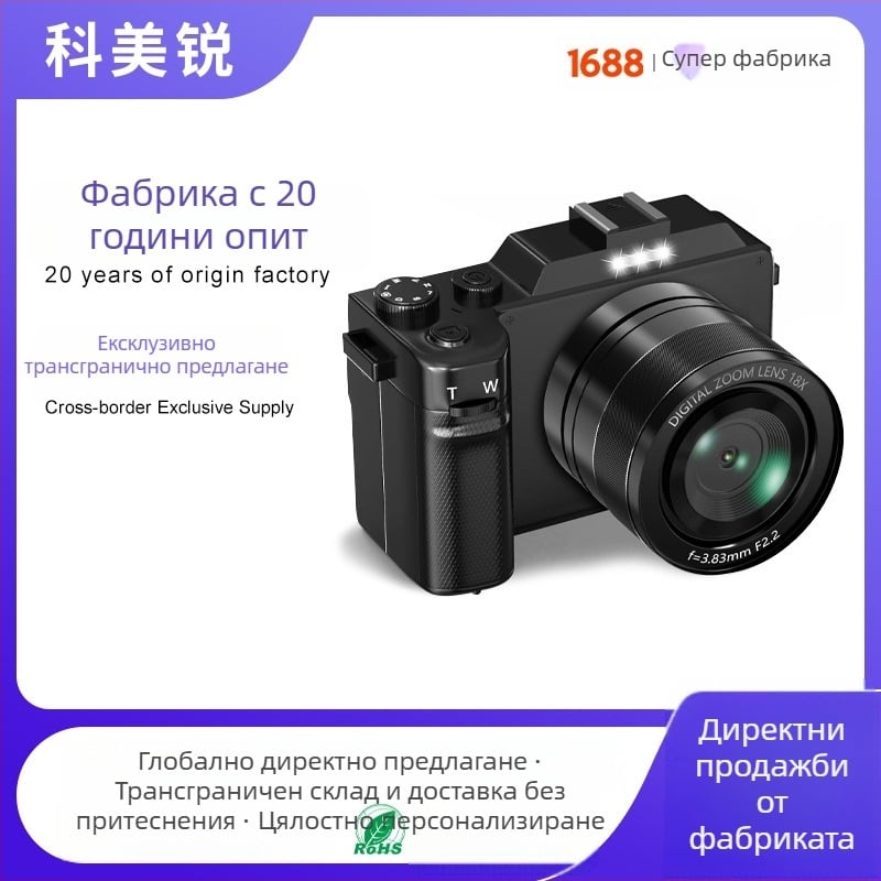 X9 8K безогледална цифрова камера за студенти – 80MP CMOS, предно и задно selfie огледало, перископен обектив, 3.0 inch LCD, USB 2.0, 16x дигитално увеличение, тегло 250 g