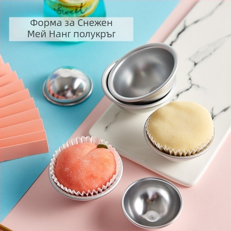 Полукръгла форма за желе, пудинг и мус за торти с хартиена подложка