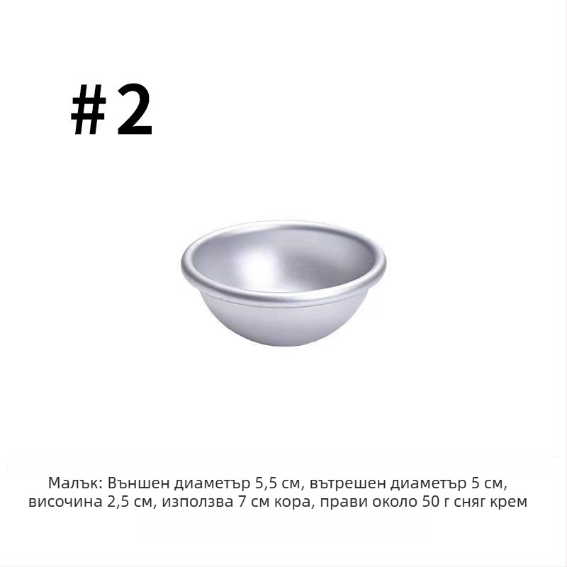 Полукръгла форма за желе, пудинг и мус за торти с хартиена подложка