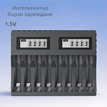 8-слотно USB LCD интелигентно бързо зарядно за AA/AAA литиеви батерии
