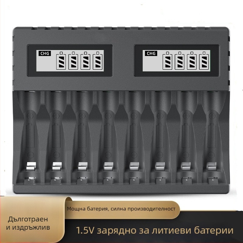 8-слотно USB LCD интелигентно бързо зарядно за AA/AAA литиеви батерии
