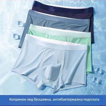 Ice Silk безшевни мъжки боксерки, антибактериални, дишащи, голям размер, средна талия, тънки