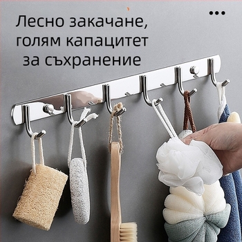 Без пробиване, удебелен неръждаем стоманен ред закачалки за врата — лепящи закачалки за дрехи и шапки за кухня, баня и тоалетна