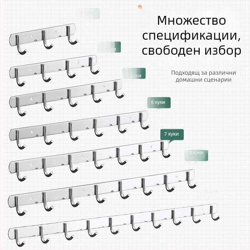 Без пробиване, удебелен неръждаем стоманен ред закачалки за врата — лепящи закачалки за дрехи и шапки за кухня, баня и тоалетна