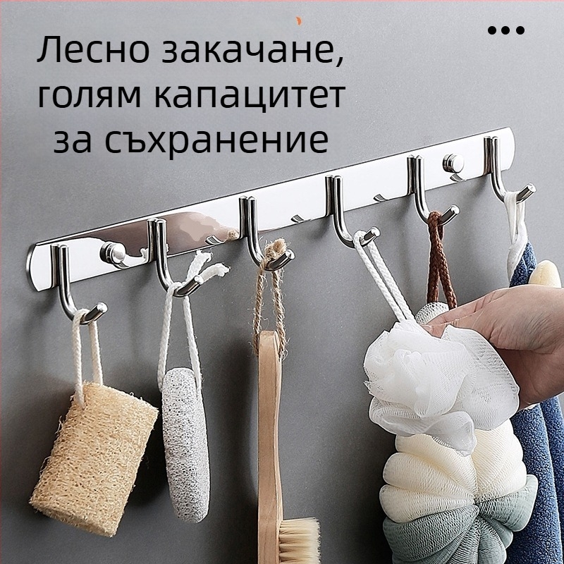 Без пробиване, удебелен неръждаем стоманен ред закачалки за врата — лепящи закачалки за дрехи и шапки за кухня, баня и тоалетна