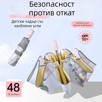 Карикатурен детски чадър с автоматично отваряне, безопасни заоблени ръбове, защита от пробиви, UV защита, устойчив на вятър