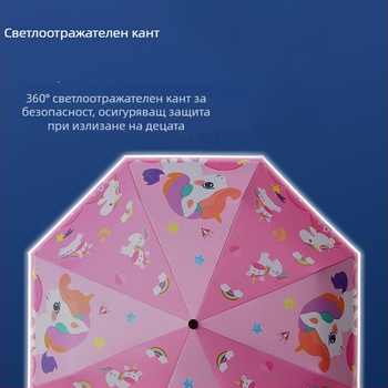 Сладък детски чадър за момчета и момичета, сгъваем, преносим, UV защита, мультяшен стил