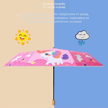 Сладък детски чадър за момчета и момичета, сгъваем, преносим, UV защита, мультяшен стил