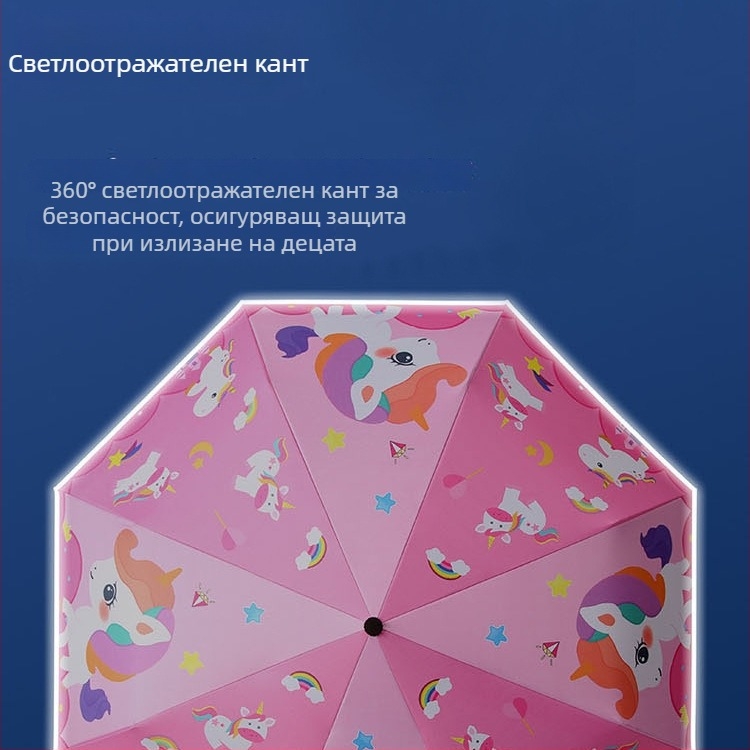 Сладък детски чадър за момчета и момичета, сгъваем, преносим, UV защита, мультяшен стил