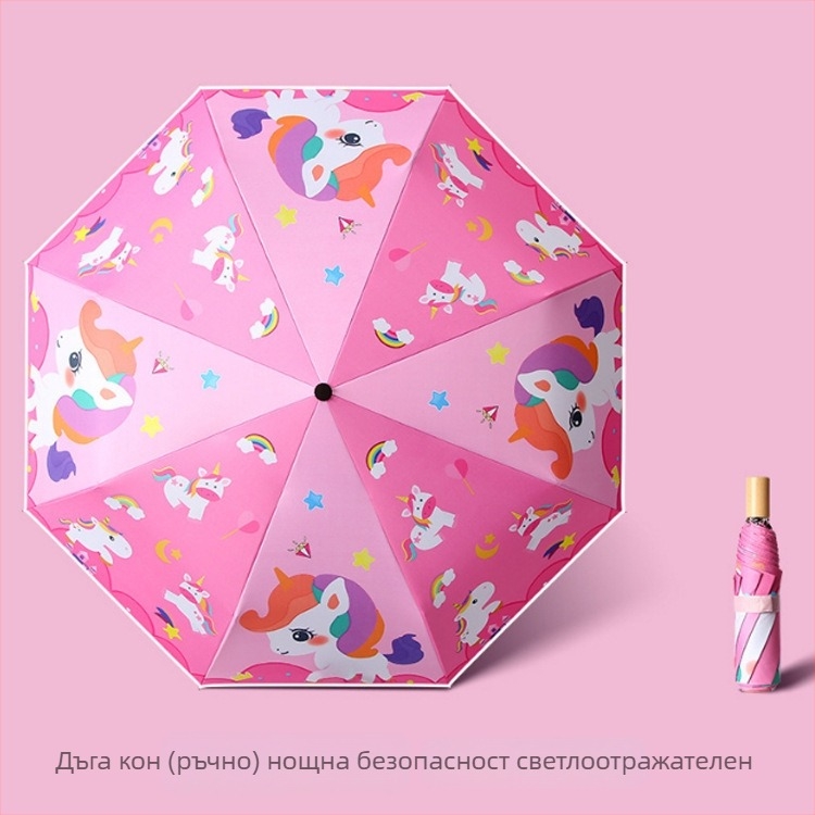 Сладък детски чадър за момчета и момичета, сгъваем, преносим, UV защита, мультяшен стил