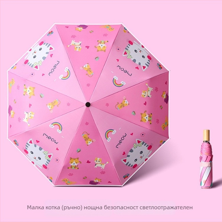 Сладък детски чадър за момчета и момичета, сгъваем, преносим, UV защита, мультяшен стил