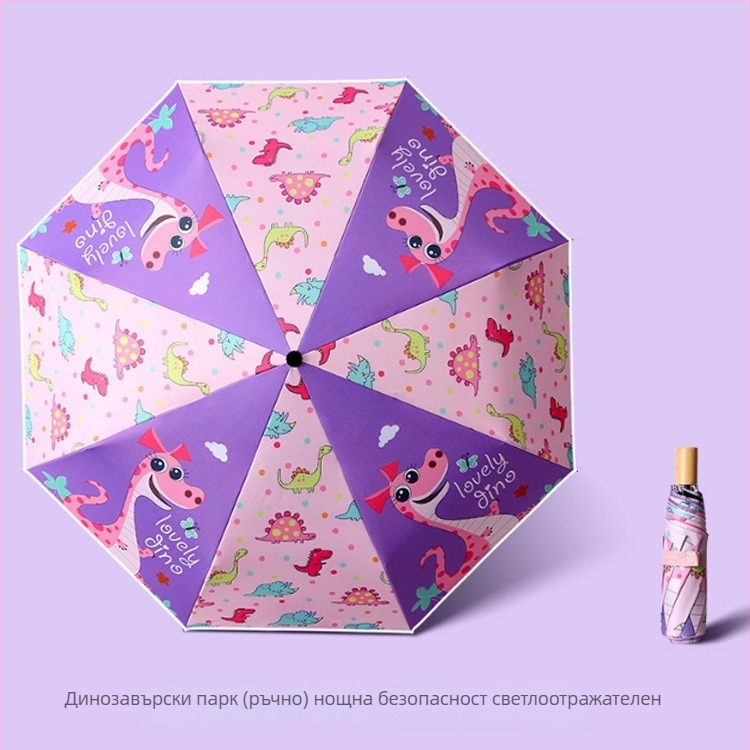 Сладък детски чадър за момчета и момичета, сгъваем, преносим, UV защита, мультяшен стил