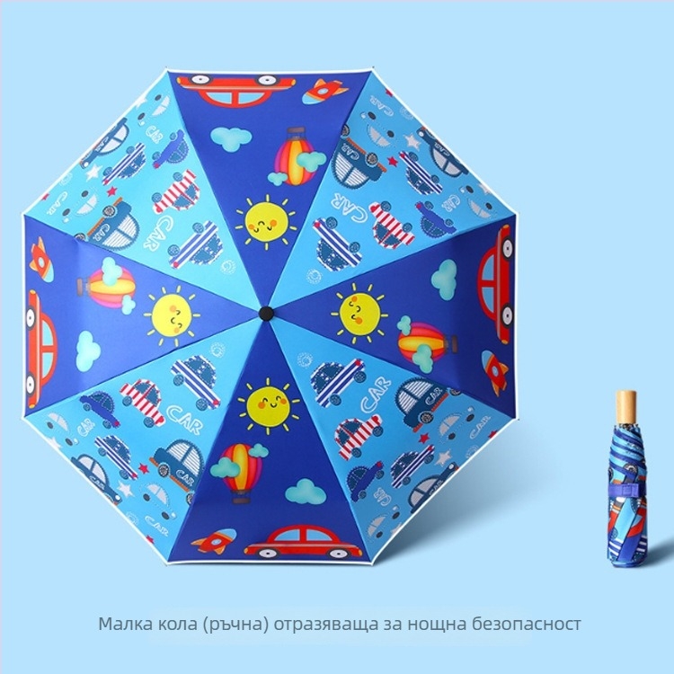 Сладък детски чадър за момчета и момичета, сгъваем, преносим, UV защита, мультяшен стил