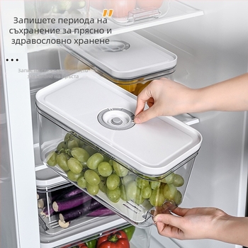 Вакуумна кутия за съхранение в хладилник с раздели за порции, хранителна пластмаса