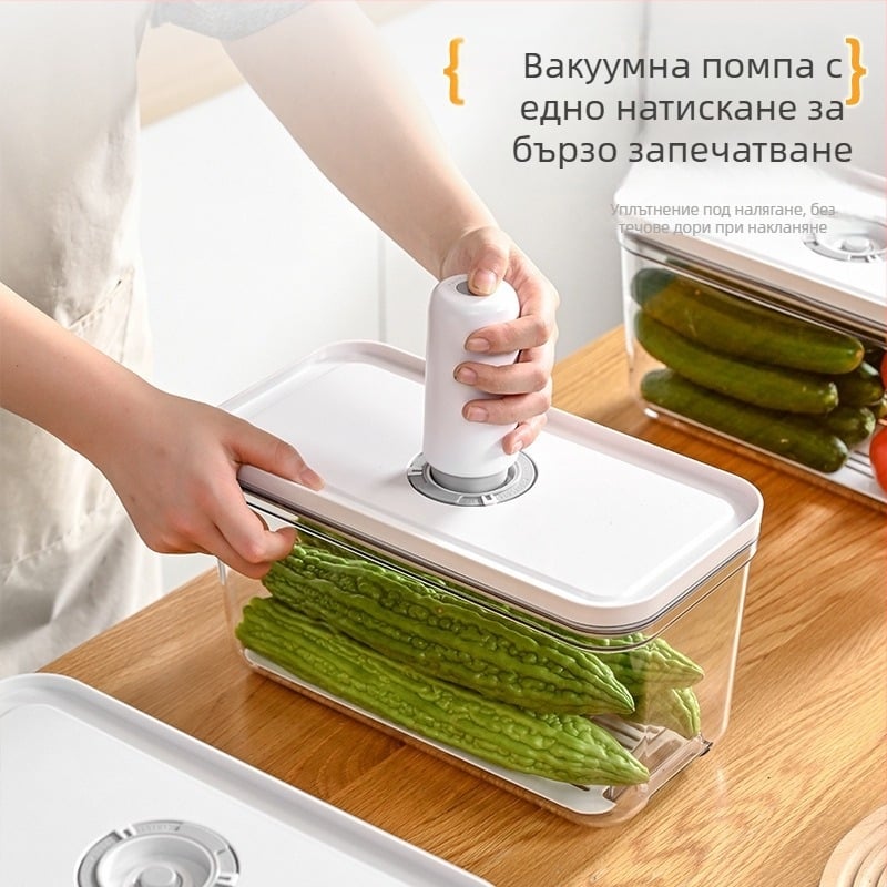 Вакуумна кутия за съхранение в хладилник с раздели за порции, хранителна пластмаса
